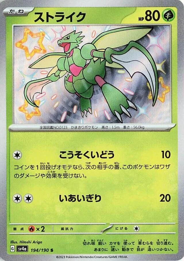 scyther pokemon card price Scyther Pokémon TCG Cards for sale