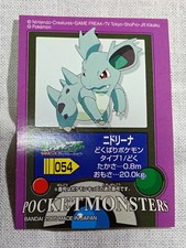 Pokemon Kids Mini Sticker Seal Japanese Nintendo Bandai B5399