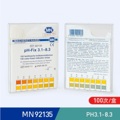 100PCS/Box New For Merck precision PH test paper 3.1-8.3 MN92135