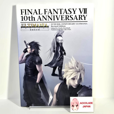 Final Fantasy VII 10th Anniversary Ultimania Revised Edition Book 237P