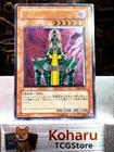 Yugioh Jinzo Ultimate Rare 308-057 Japanese 2003 Vintage 【NM-】
