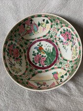 Vintage Chinese Famille Rose 10 Porcelain Bowl