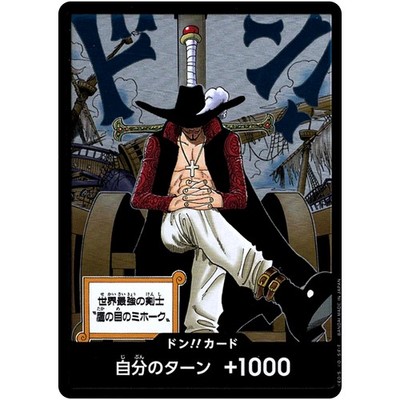 DON !! Card DON-124 (Hawk-Eyes Mihawk) - ONE PIECE Card Game