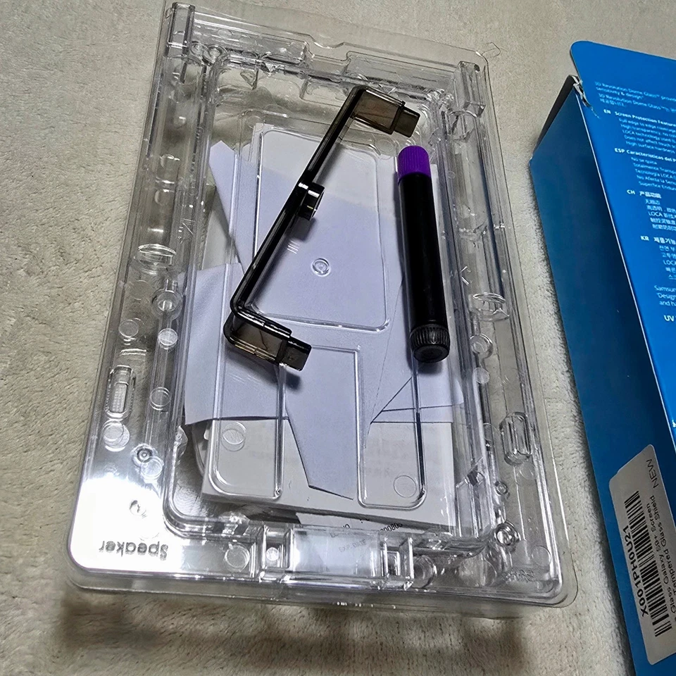 Protetor de tela de vidro cúpula branca UV LED lâmpada de cura para Samsung Galaxy S9+ - Imagem 4 de 4