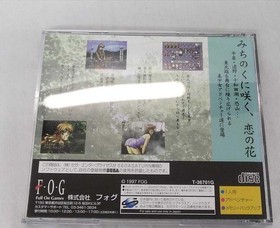 FOG Michinoku Hidden Hot Springs Love Story Sega Saturn Rare Used Disk