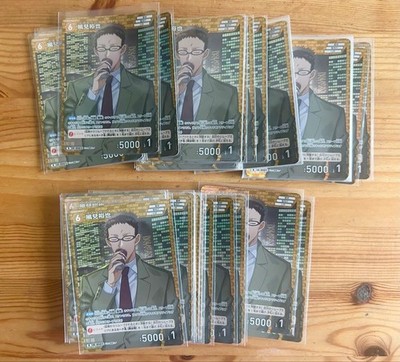 Detective Conan Card Game Yuya Kazami 60 Card Set ID 0457 Used