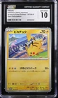 Pokemon Pikachu Promos 197/SV-P Gym Participation Japanese CGC 10 Gem Mint