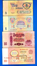 Set of 4 Russian Banknotes 3 5 10 25 Rubles 1961 1991 Lot USSR Russia-1960 s