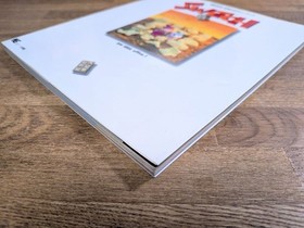 MEGA-CD Official Guidebook SWITCH SEGA Mega Drive Shogakukan