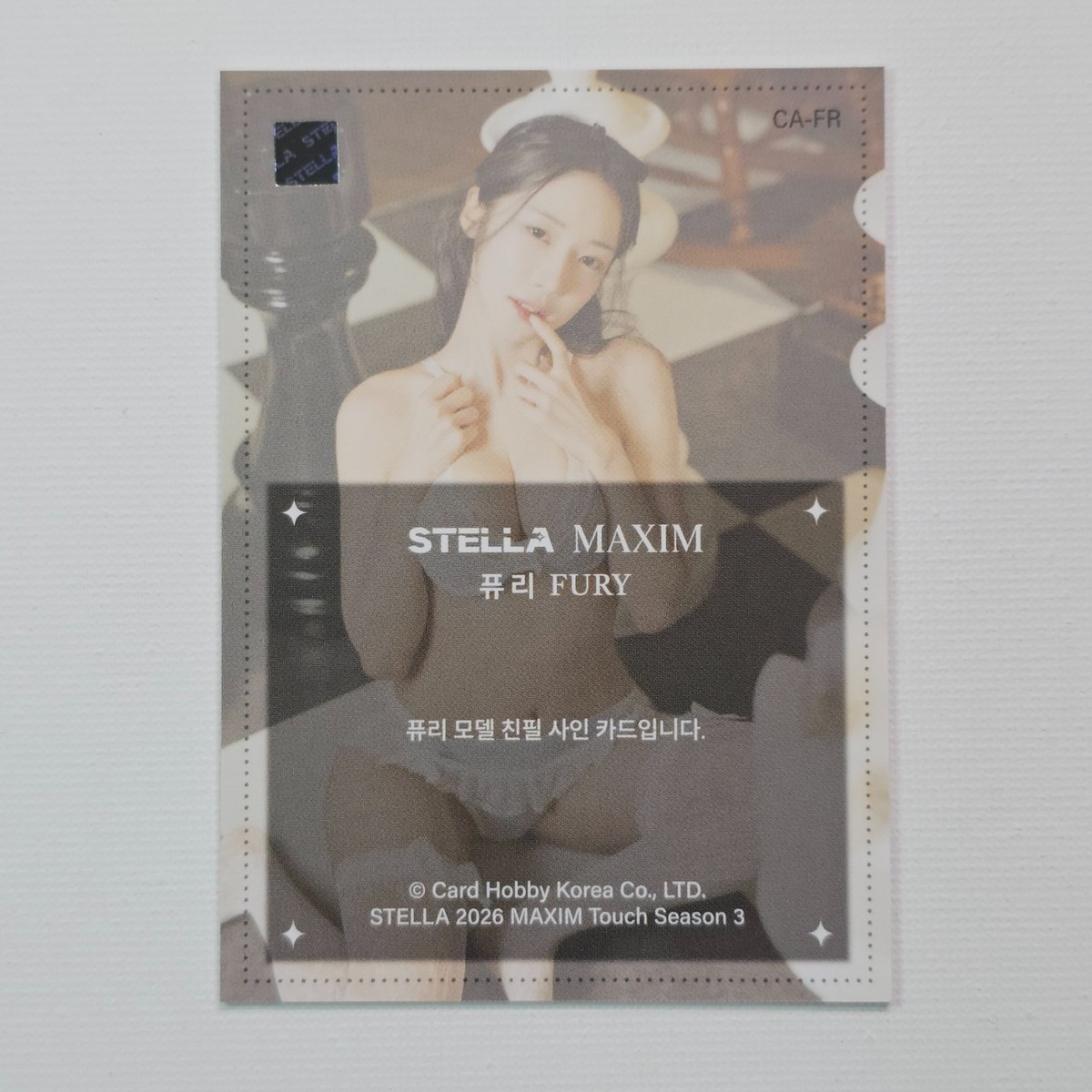2026 Stella Maxim Korea Touch Model FURY Costume Autograph On Card