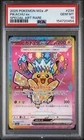 New Listing2025 POKEMON JAPANESE M2A-MEGA DREAM EX SPECIAL ART RARE #234 PIKACHU EX PSA 10