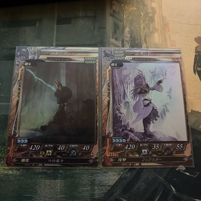 Final Fantasy 9 Lord of Vermilion 2 Kuja Eiko SR Set 2 Cards