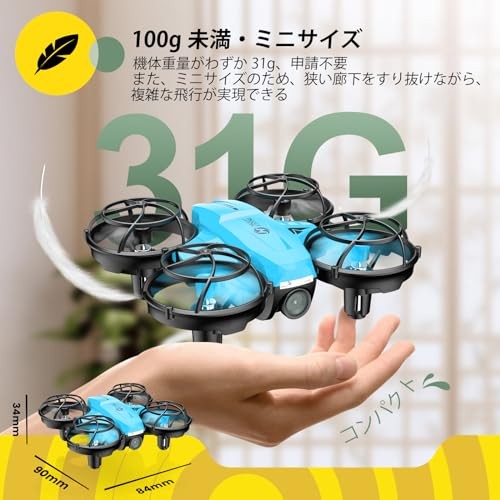 Holy Stone DroneLess HS420 than 100g 2024 Latest Model blue New JAPAN - Picture 2 of 6