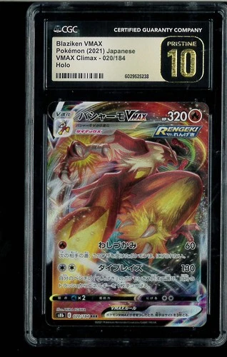 CGC Pristine 10 Blaziken VMAX (6029525238) - 020/184 - JAPANESE - VMAX Climax Gr
