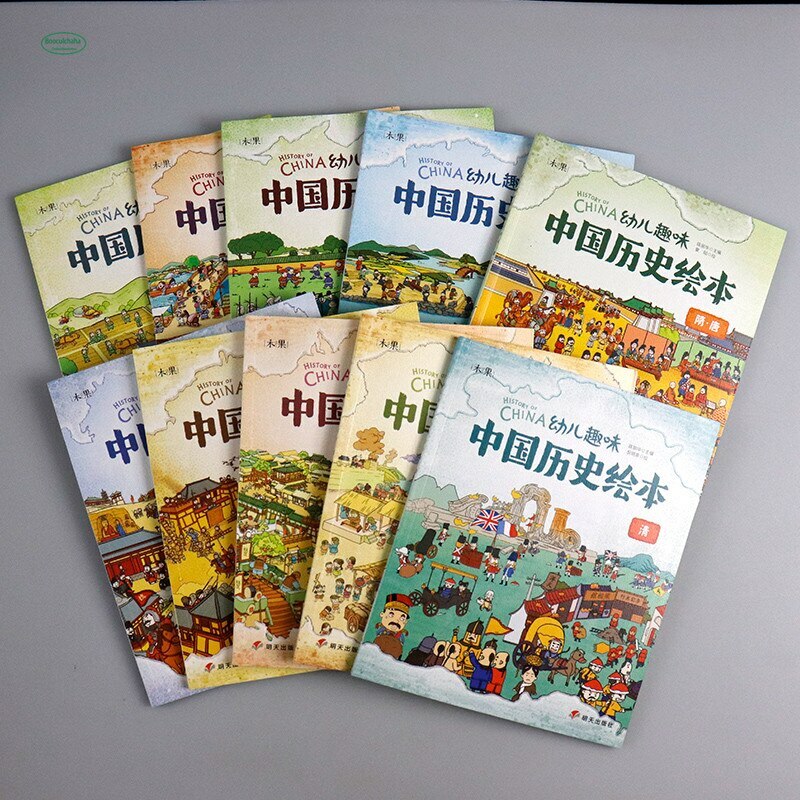 10 books Chinese History Picture Book for age 4-10 中国历史