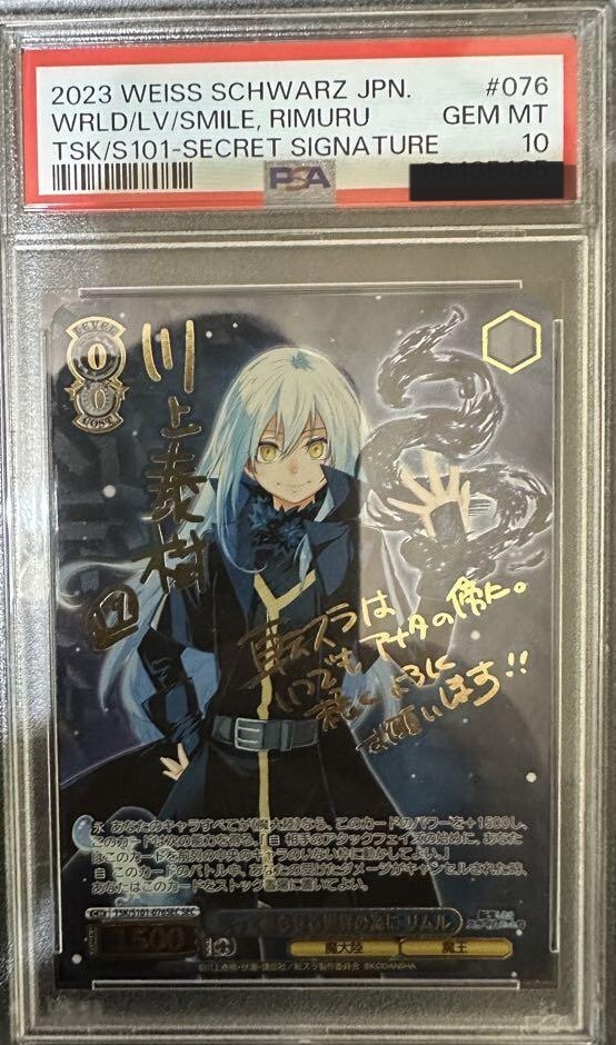 2019 WGP WISE SCHWARZ レム PSA 10 PSA 10 Weiss Schwarz Re:Zero Rem RZ/S55-P08 PR Promo Limited