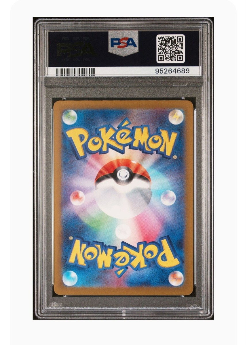 mtg Omniscience ジャッジ プロモ PSA9 dc6c2636-1743-4449-b43a-