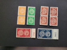 Israel 1948 Doar Ivri  low and high values Double Perforation mix MNH/MH/USED