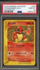 Pokemon 2002 Charmander McDonald's Japanese Holo Promo #004 PSA 10 Gem Mint