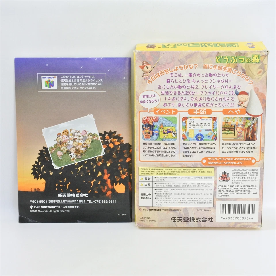 DOBUTSU NO MORI Animal Crossing + Pak Nintendo 64 d123 n6 - Image 2 of 4