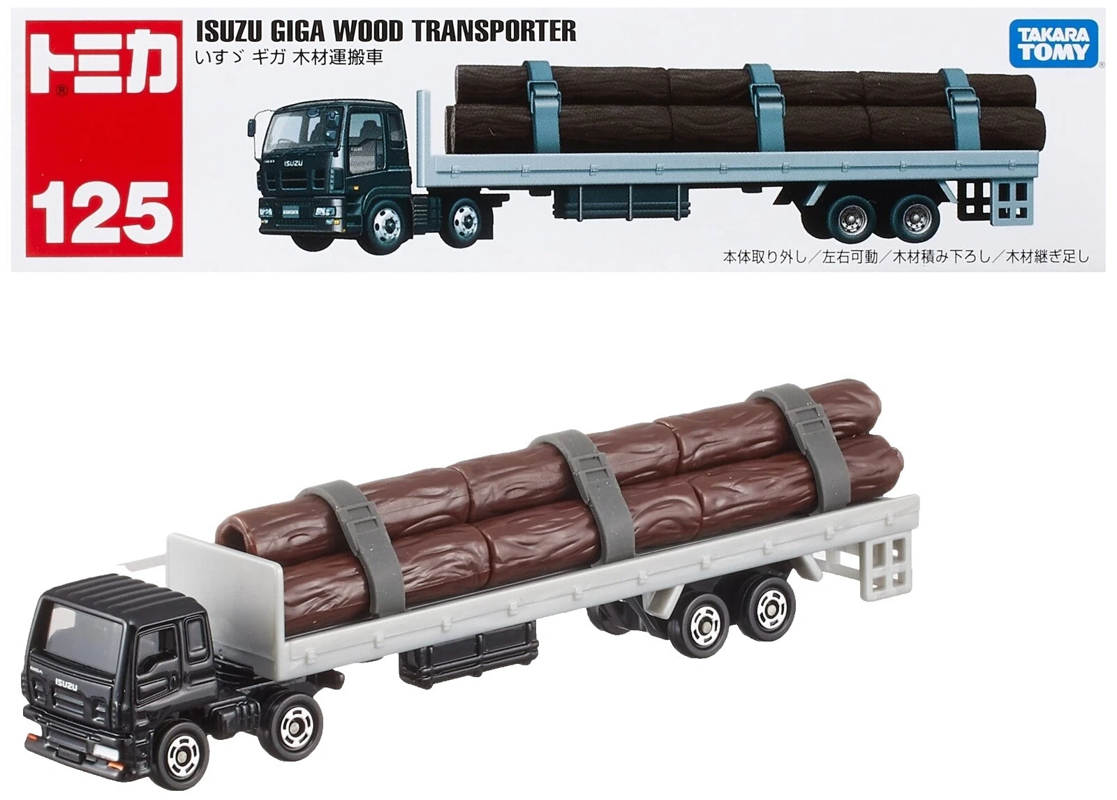 TOMY Wood Contemporary Manufacture Diecast Cars, Trucks & Vans