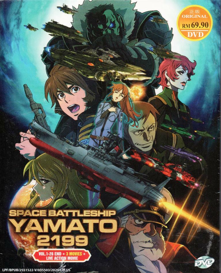 Anime DVD Space Battleship Yamato 2199 End Movie