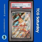 2025 POKEMON SV BLACK STAR PROMO PRISMATIC EVOLUTIONS ETB #173 EEVEE PSA 9