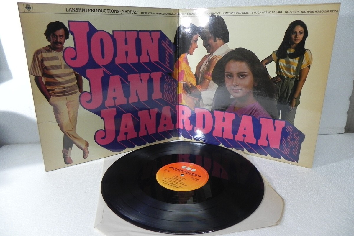 John Jani Janardhan LP Vinyl Record Rare 1984 Bollywood Hindi Soundtrack  Indian