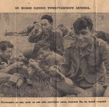 Original WWII Luftwaffe Airdropped Russian Leaflet KONR Turkestan Legion 1944