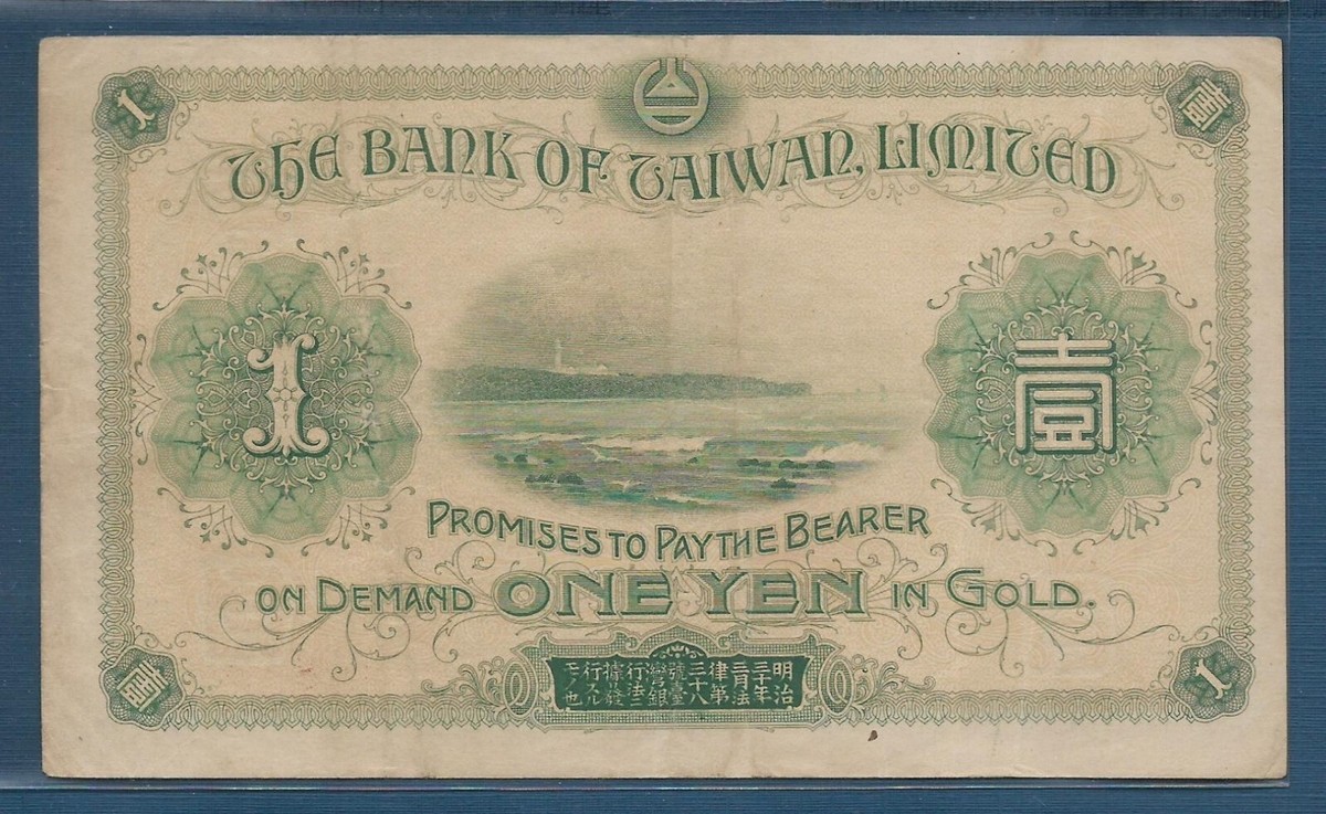 China Taiwan 1 Yen Gold certificate, 1915, P 1921, VF+ | eBay
