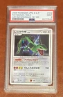 Pokemon Japanese 2008 DP Cry Mysterious 1st Edition 442 Rayquaza Holo PSA Mint 9