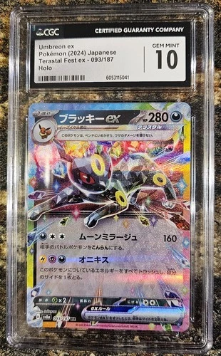 Pokemon 2024 Japanese Terastal Festival Umbreon Ex 93 CGC 10 GEM MINT