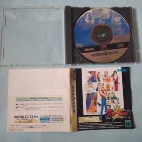 Saturn Real BOut SPECIAL Japan z8