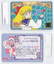  A Sailor Moon Bandai Carddass, Japan Japanese Amine Card X0973 7b7