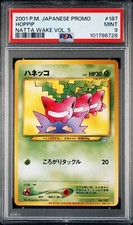 (PSA 9) 2001 Gengar & Hoppip Natta Wake Volume 5 Vol Promo Japanese Pokemon Card