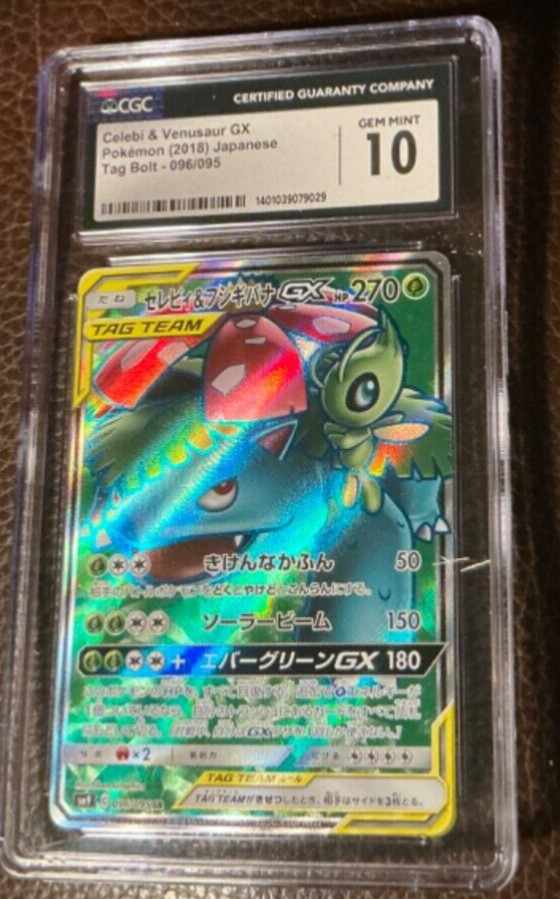 2018 Pokemon Celebi & Venusaur GX 096/095 SR - Japanese sm9 Tag Bolt - CGC 10 💎