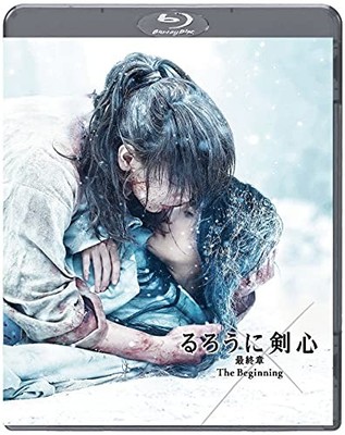 Rurouni Kenshin The Beginning Blu-ray Japan