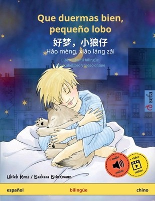 Renz - Que duermas bien pequeo lobo -  - Hao mng xiao lng z - X555z