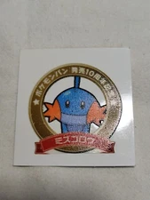 Mudkip Pokemon Daiichi Pan Promo Mini Bread Sticker Japanese Nintendo A6506