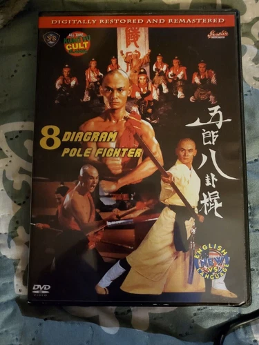 8 Diagram Pole Fighter- DVD- Gordon Liu- Kung Fu- Martial Arts- Shaw Bros