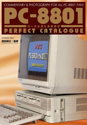PC-8801 Perfect Catalogue NEC 8 Bit Personal Computer Collection