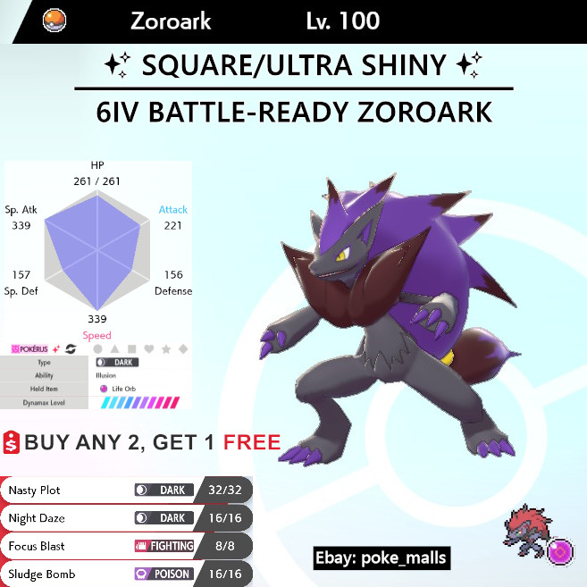 Shiny Zacian & Zamazenta (6IV, Event, Battle Ready) - Pokemon Sword and  Shield - Rawkhet Pokemon