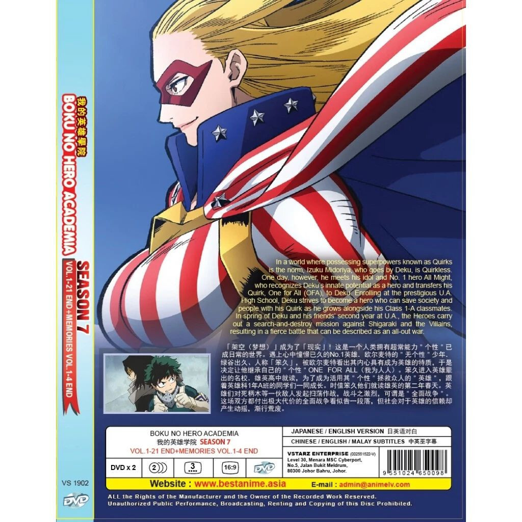 ENGLISH DUBBED My Hero Academia SEASON 7 Vol 1-21 End + Special