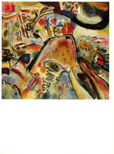 1979 Vintage KANDINSKY "SMALL PLEASURES, KLEINE FREUDEN" COLOR offset Lithograph