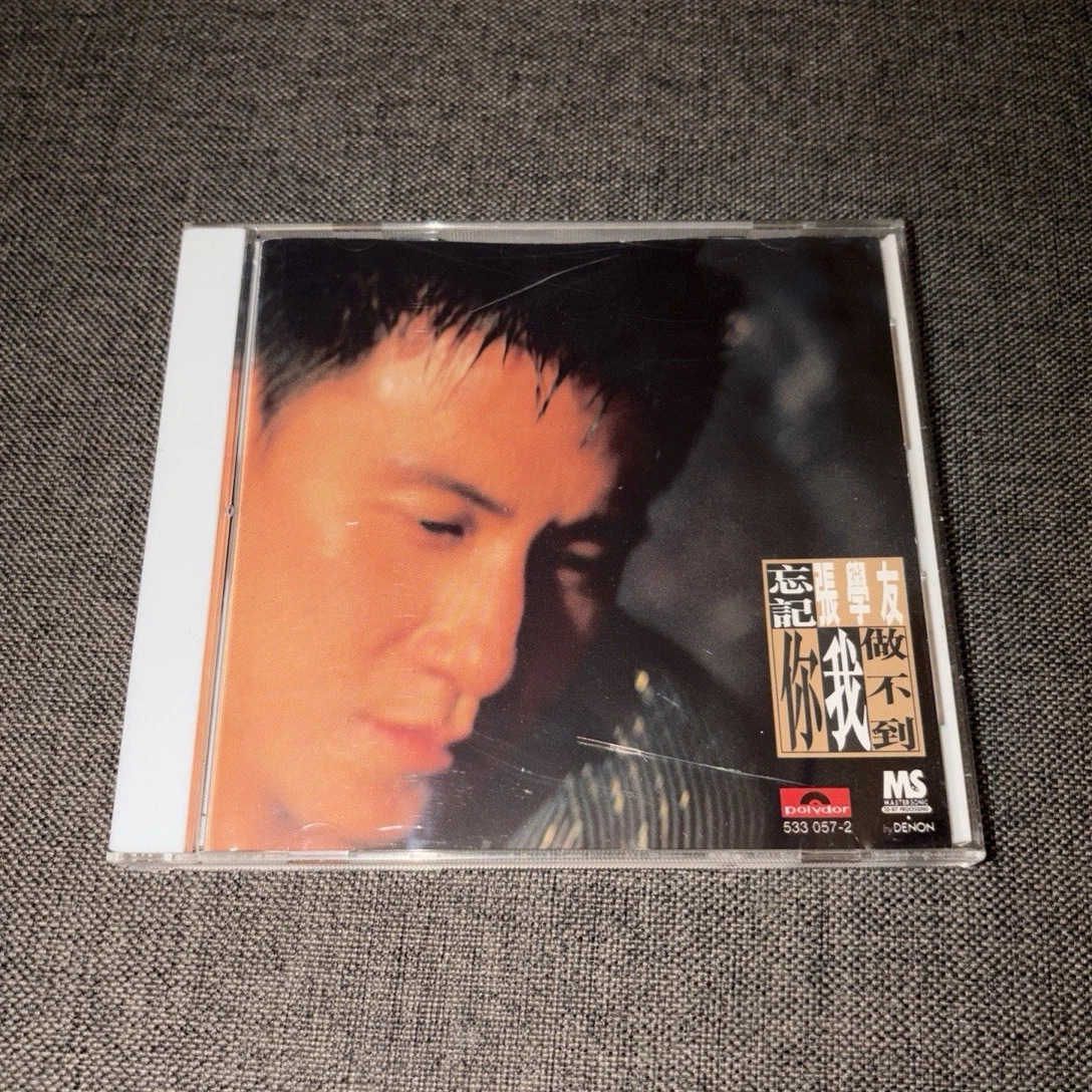 World Music Jacky Cheung Album Music CDs for sale | eBay