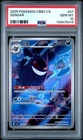 2025 POKEMON SIMPLIFIED CHINESE CBB3 C 0307/07 GENGAR PSA 10