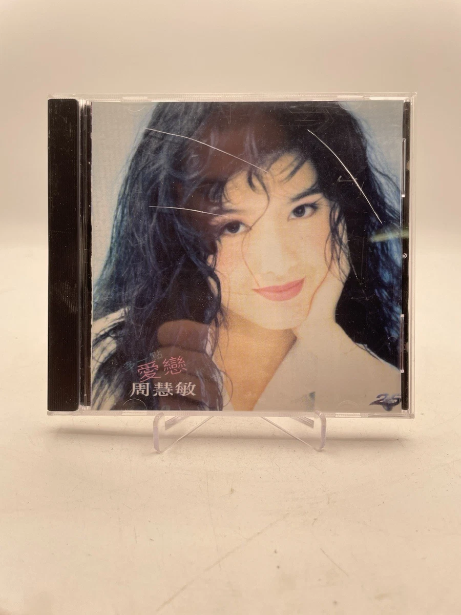Album CDs Vivian Chow for sale | eBay