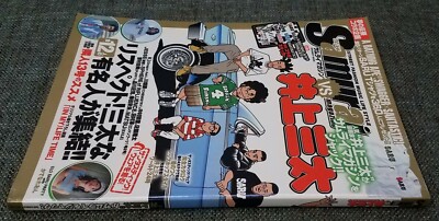 Samurai magazine VS 井上三太 サムライマガジン ステッカー付