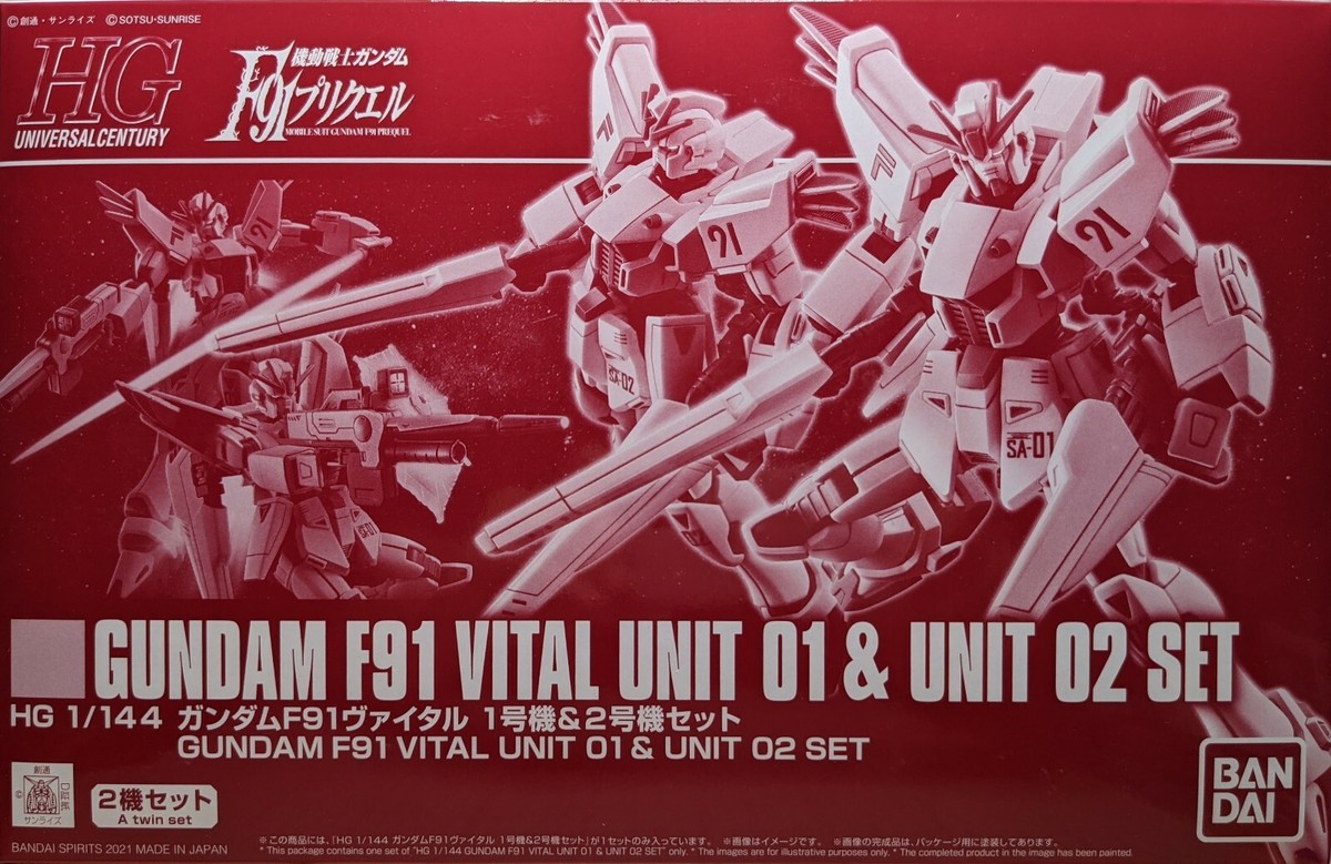 Premium Bandai HG 1/144 GUNDAM F91 VITAL UNIT 01 UNIT 02 A TWIN