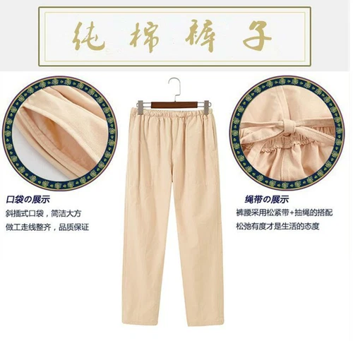 New Men's Cotton Shaolin Kung fu Tai Chi Martial arts Pants Wushu Trousers GIFT- - Picture 6 of 26